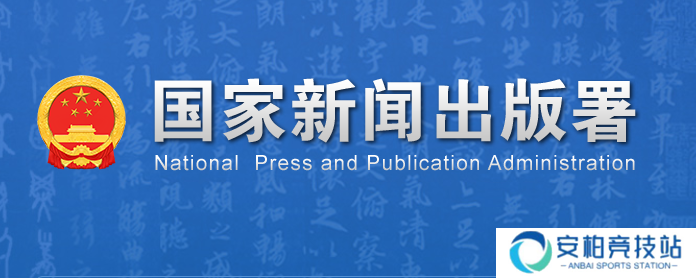 持续释放行业利好 | 12月份国产网游版号再次下发，数量过百
