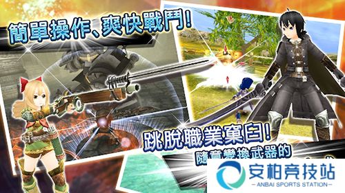 托兰异世录正式版
