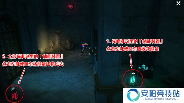 《原神》海渊封缠的乖离光玩法攻略海渊封缠的乖离光任务流程10