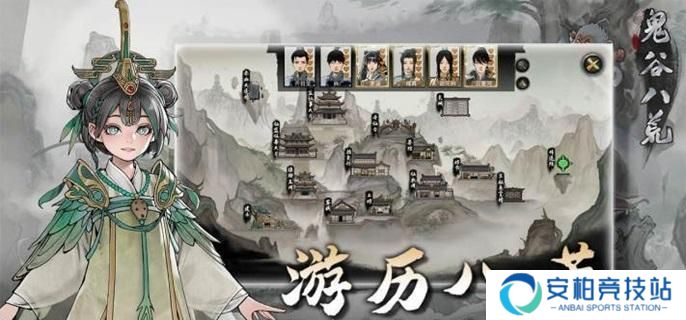 《鬼谷八荒》师傅请教多久一次 师傅请教冷却时间介绍