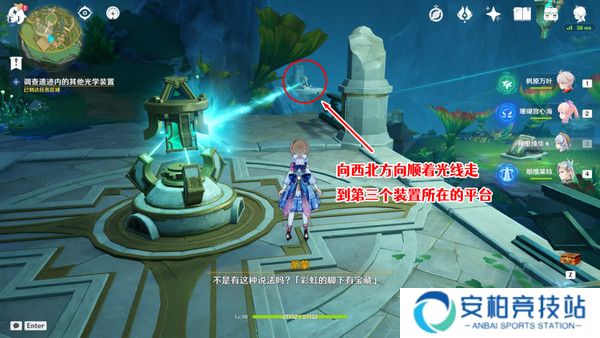 《原神》海渊封缠的乖离光玩法攻略海渊封缠的乖离光任务流程14