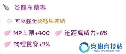 托兰异世录国际版自选王石推荐2