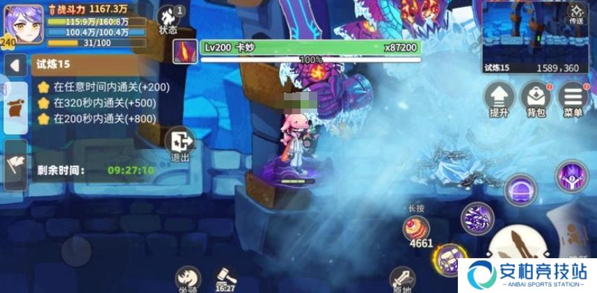 《彩虹橙》时空裂缝怎么过空裂缝攻略5