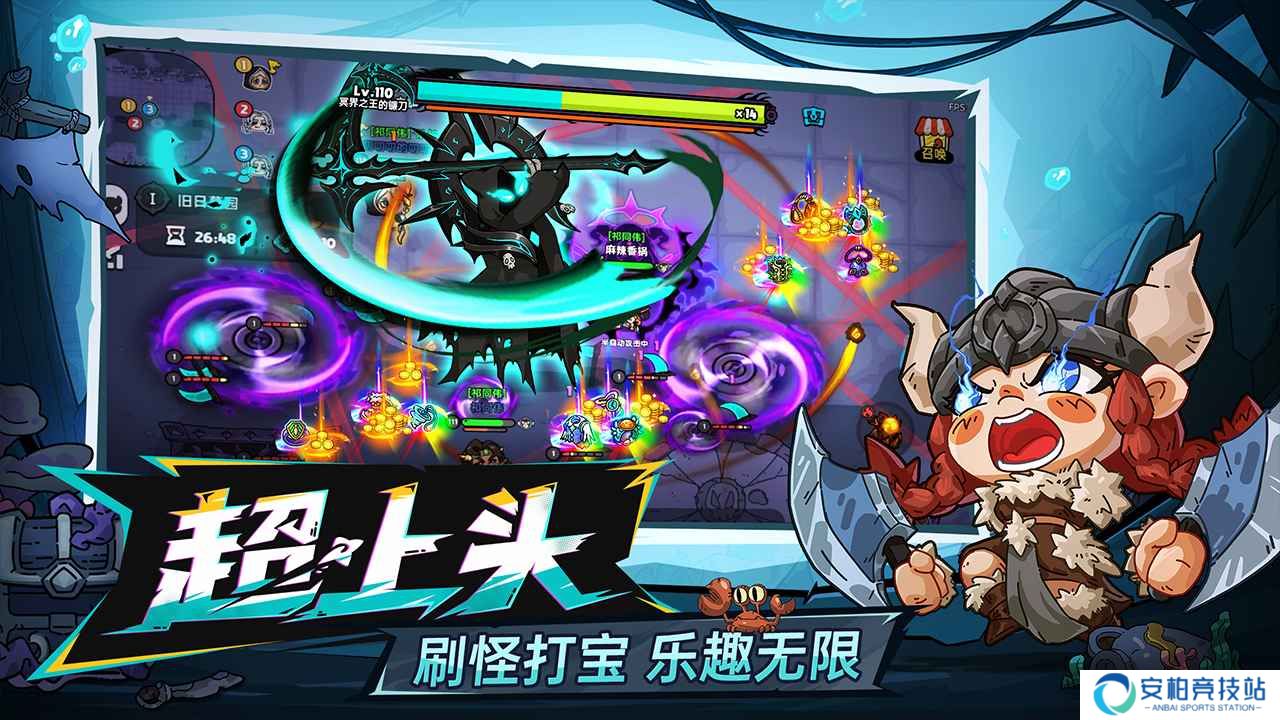 英勇之地手机版