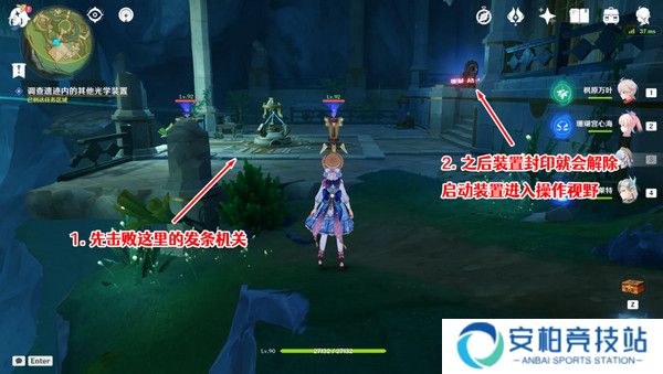 《原神》海渊封缠的乖离光玩法攻略海渊封缠的乖离光任务流程8
