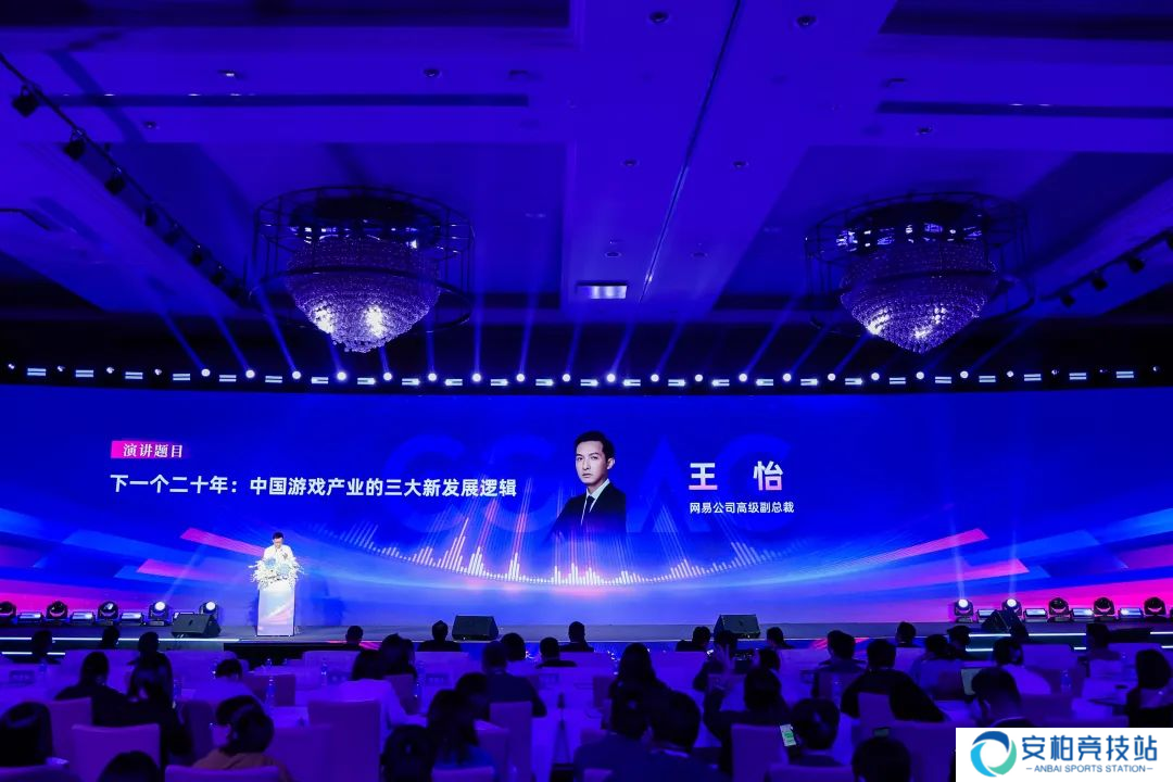 下一个二十年：中国游戏产业的三大新发展逻辑