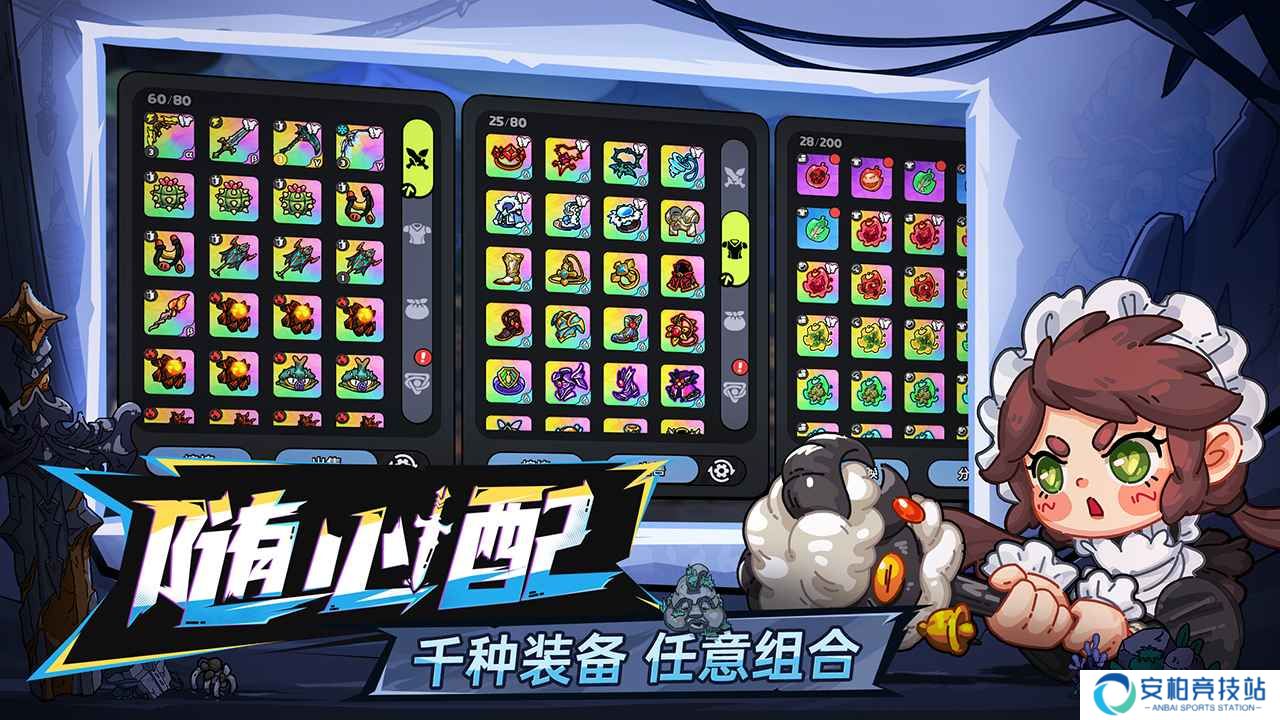 英勇之地手机版