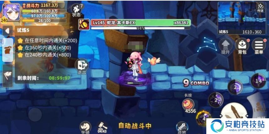 《彩虹橙》时空裂缝怎么过空裂缝攻略3