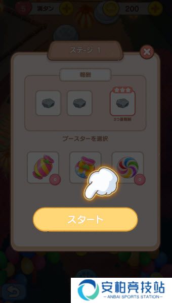 松犬乐园手游安卓版