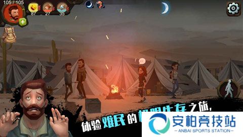 归家异途2025最新版