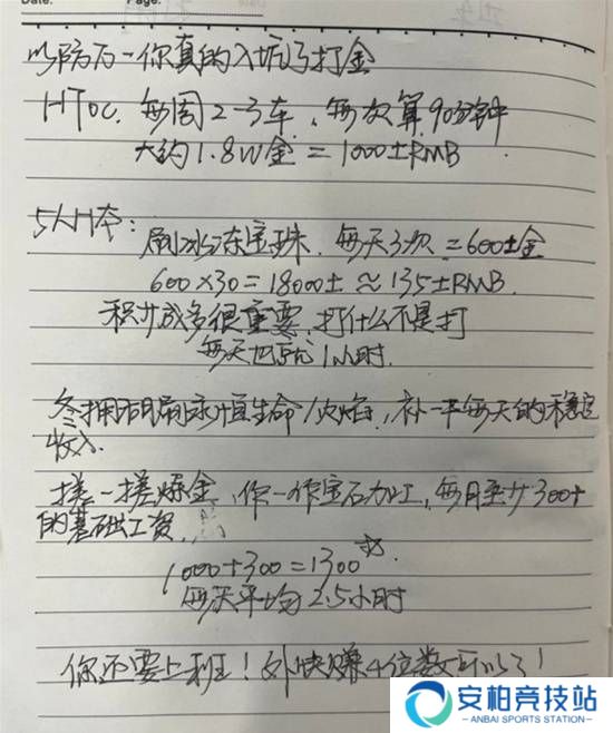 本站