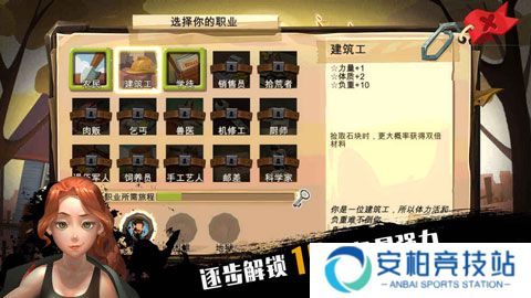 归家异途2025最新版