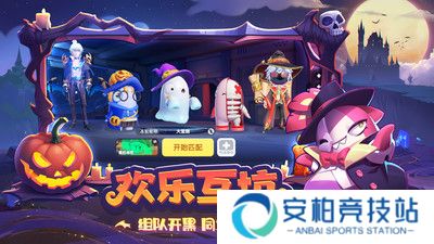 太空杀中文版