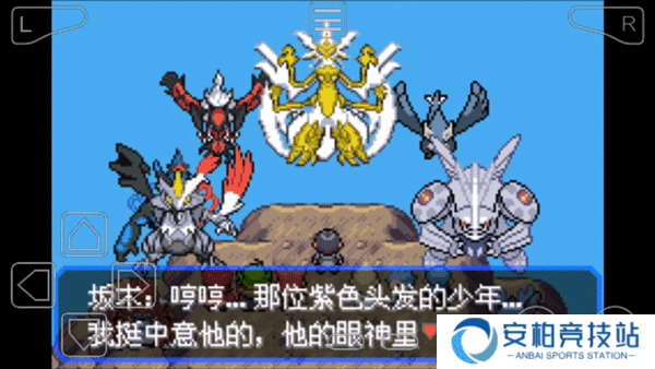 口袋妖怪究极绿宝石5.5正版