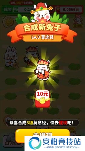 点点生财