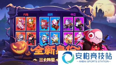 太空杀中文版