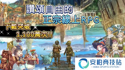 托兰异世录正式版