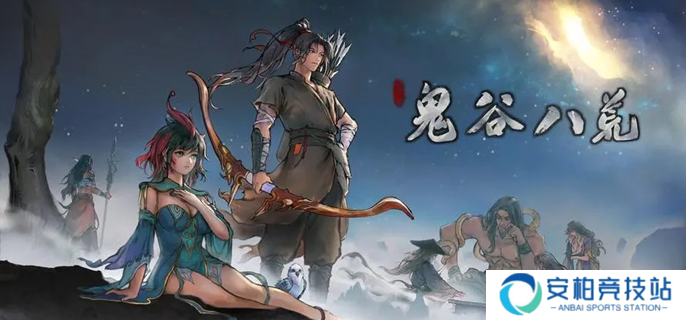 《鬼谷八荒》属性怎么选 属性选择优先级推荐