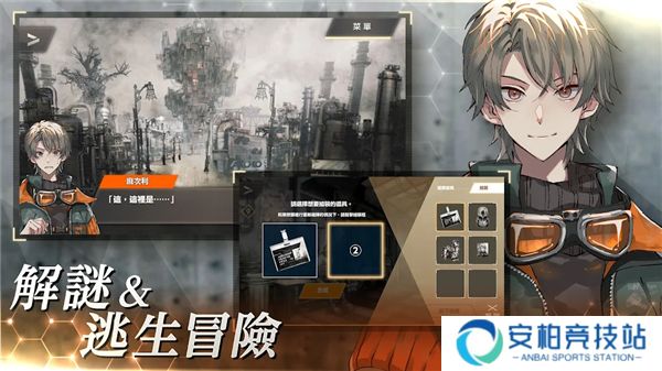 物语叶的处方药繁中版