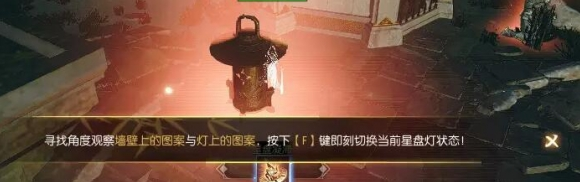 《逆水寒手游》说英雄卡星灯浩渺怎么获得说英雄卡星灯浩渺获取方法2