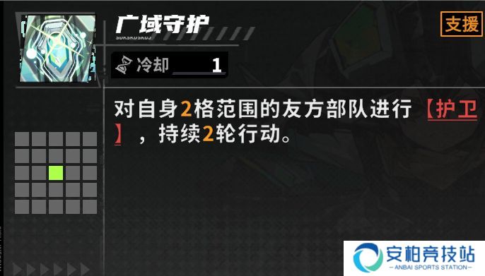 晴空之下晴空之下二测开荒攻略