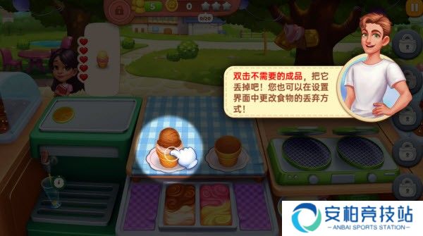 星厨奇迹最新版