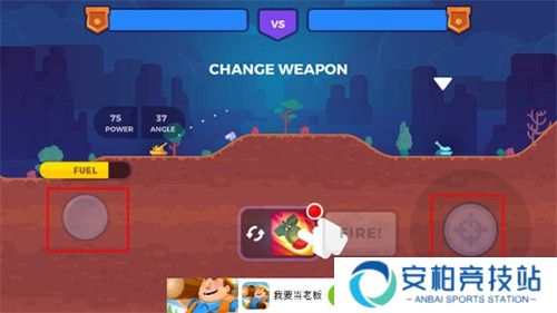 坦克之星新手攻略5