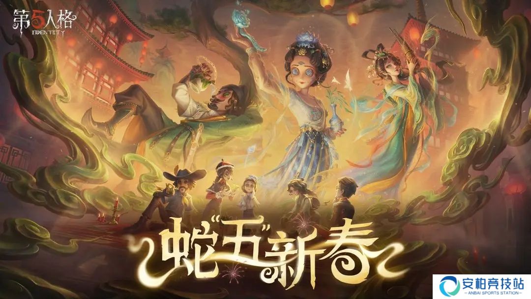 第五人格国际服2025最新版