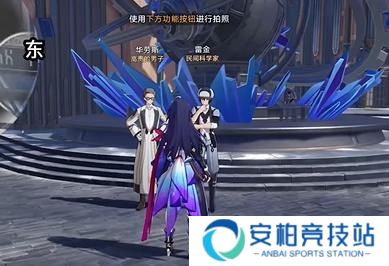 《崩坏星穹铁道》寻人记怎么过寻人记任务攻略4