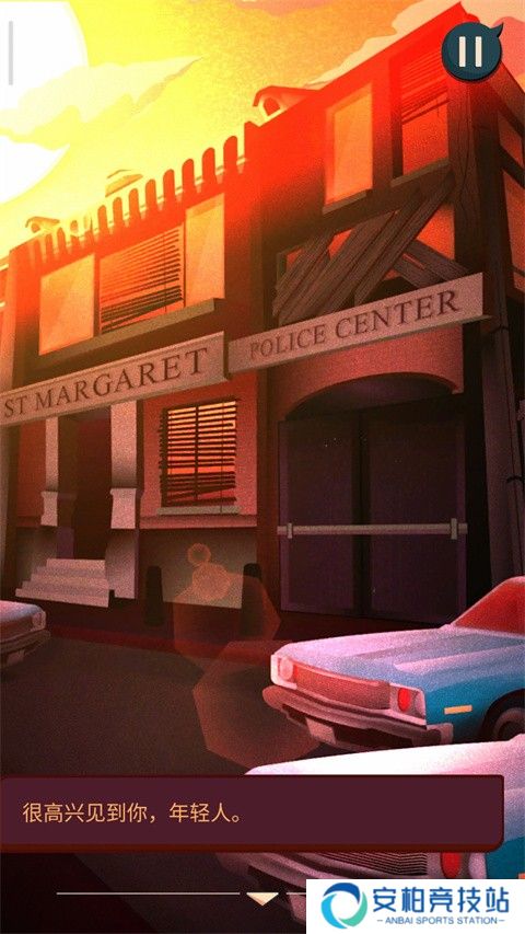 安提阿猩红海湾