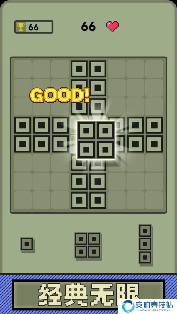 超经典俄罗斯方块