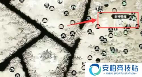 《鬼谷八荒》封神天梯在哪封神天梯位置介绍2