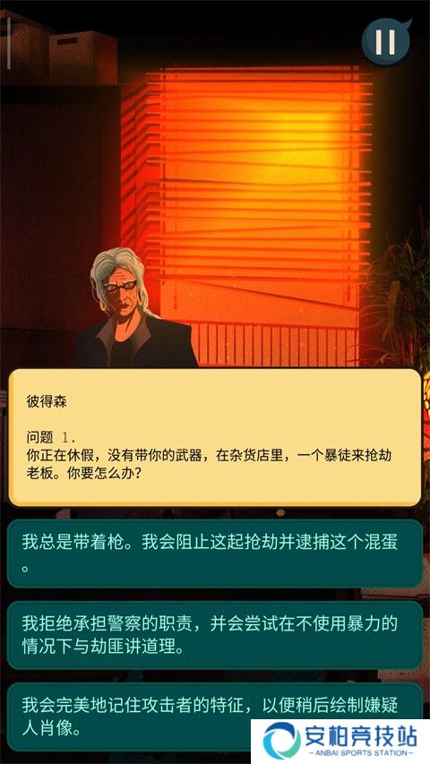 安提阿猩红海湾