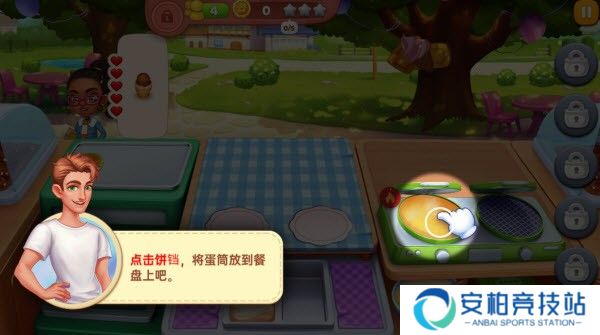 星厨奇迹最新版