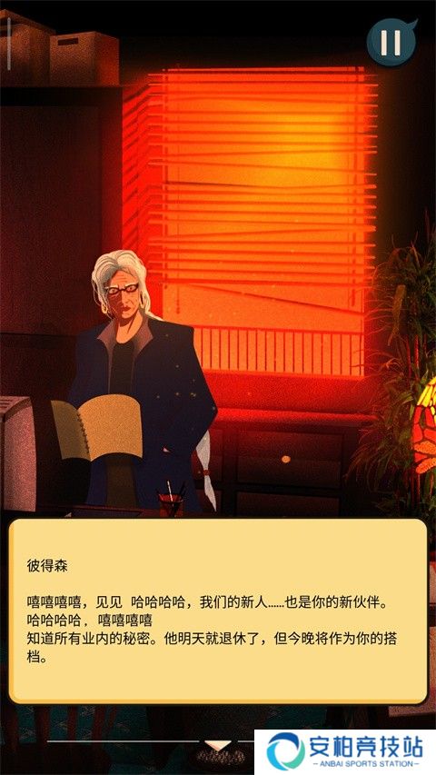 安提阿猩红海湾