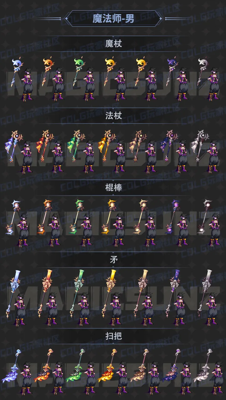《dnf》雾神称号光环边框背景外观汇总一览26