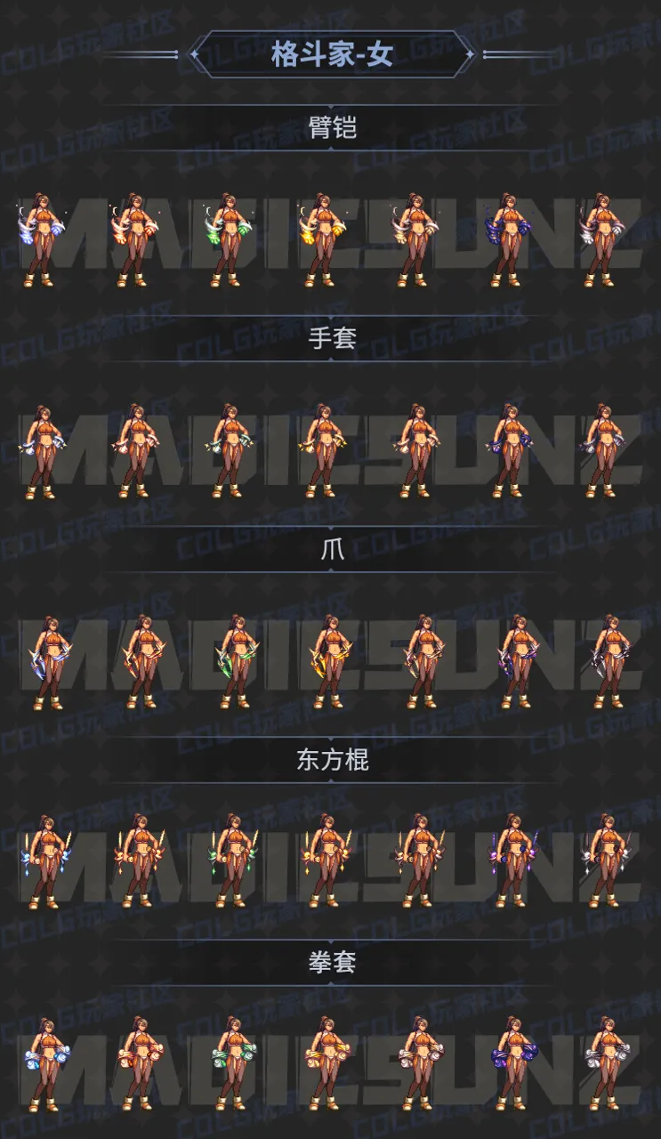 《dnf》雾神称号光环边框背景外观汇总一览20