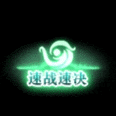 《dnf》雾神称号光环边框背景外观汇总一览11