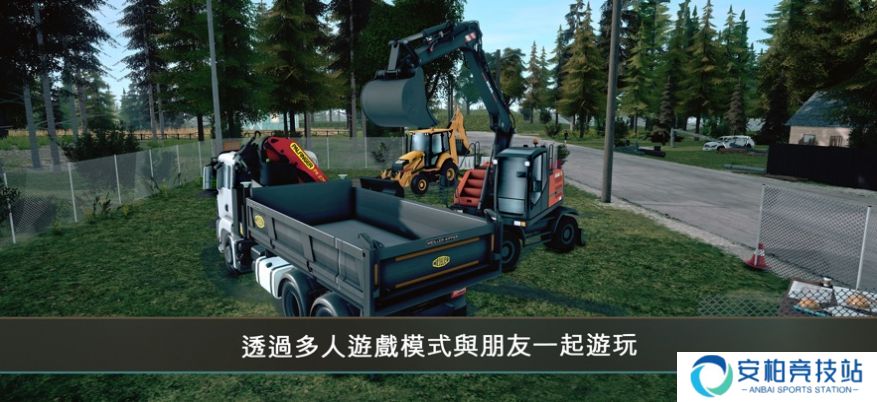 建筑模拟器4手机版