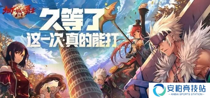《dnf手游》试炼之塔15层怎么打 试炼之塔15层打法攻略