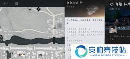 《燕云十六声》怎么免费白嫖38抽免费白嫖38抽方法3