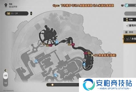 《崩坏星穹铁道》永恒圣城奥赫玛宝箱在哪永恒圣城奥赫玛宝箱位置大全4