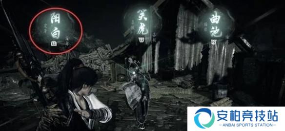 《燕云十六声》金玉手怎么过金玉手支线攻略4