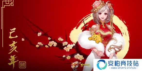 《dnf》历代春节套外观汇总