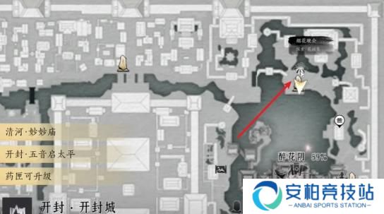 《燕云十六声》烟花晚会怎么进烟花晚会进入方法3