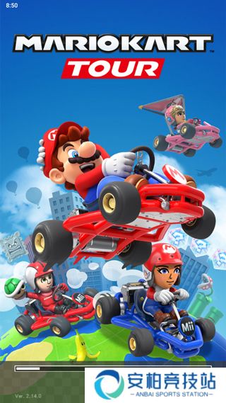 马力欧卡丁车巡回赛