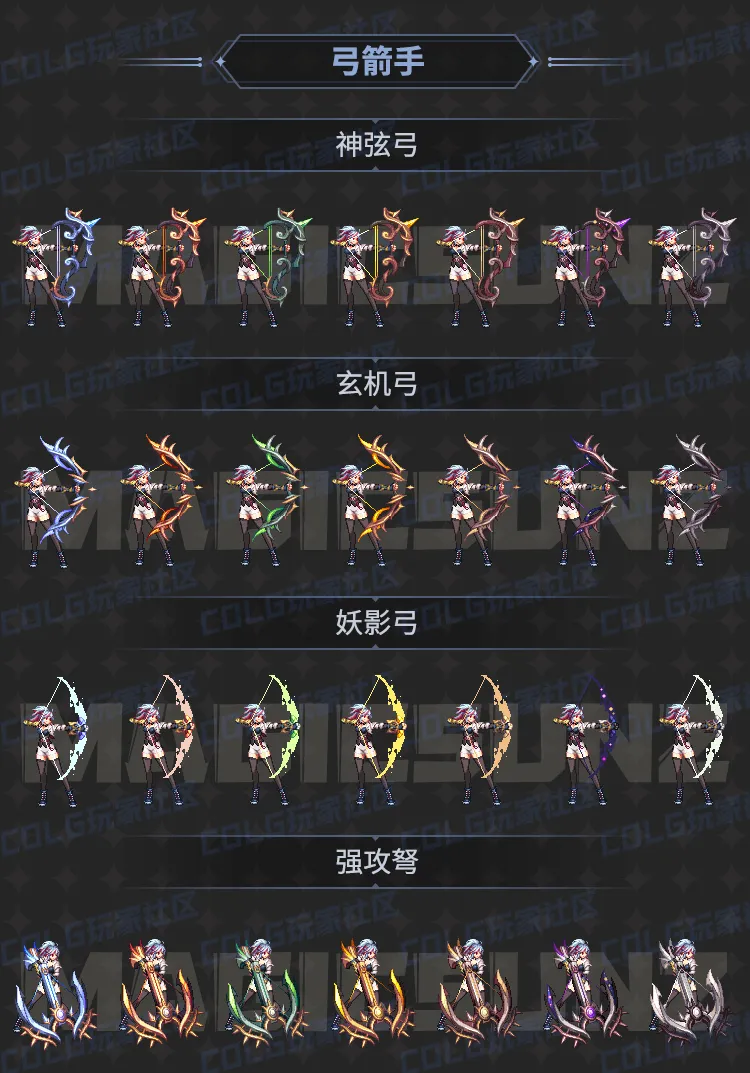 《dnf》雾神称号光环边框背景外观汇总一览32