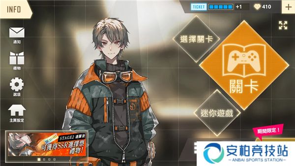 物语叶的处方药繁中版