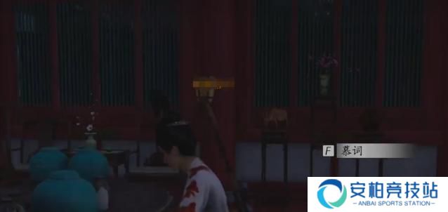 《燕云十六声》澡堂怎么玩澡堂玩法介绍2