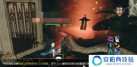 《逆水寒手游》说英雄卡星灯浩渺怎么获得说英雄卡星灯浩渺获取方法3